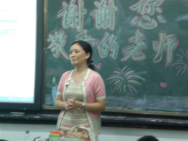 初2010级各班庆祝教师节