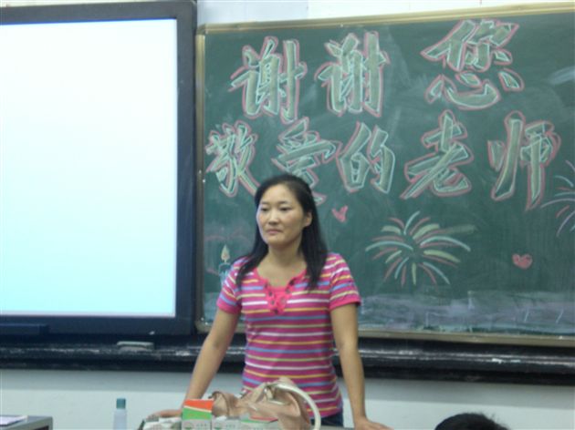 初2010级各班庆祝教师节