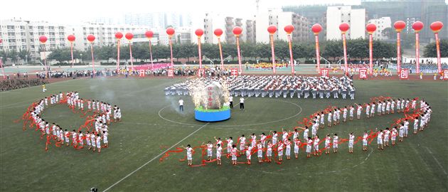 大型团体操表演