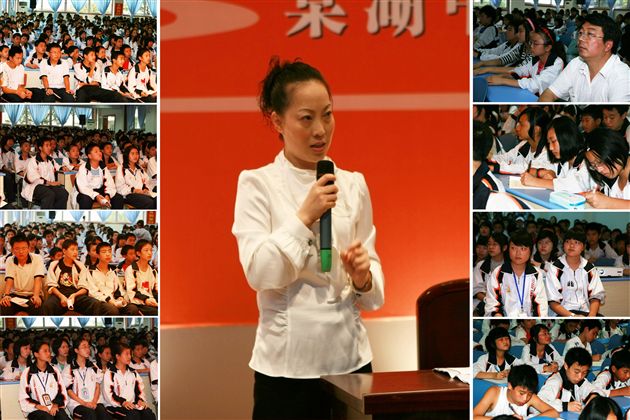 名师堂张丹秋老师