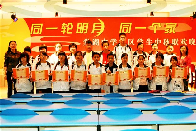 年级表彰大会（一）