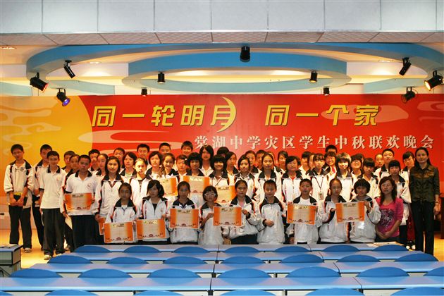 年级表彰大会（二）