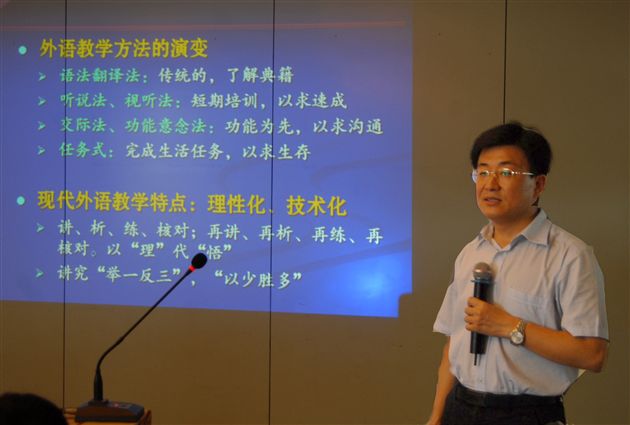 中国基础英语素质教育实验(三)
