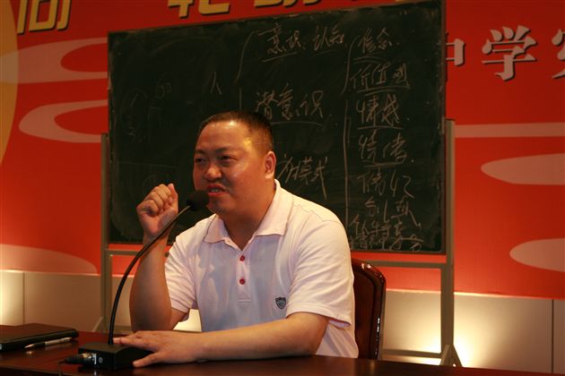 熊伟校长作点评