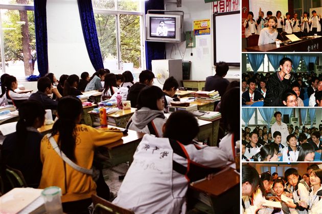 报告会现场及转播掠影