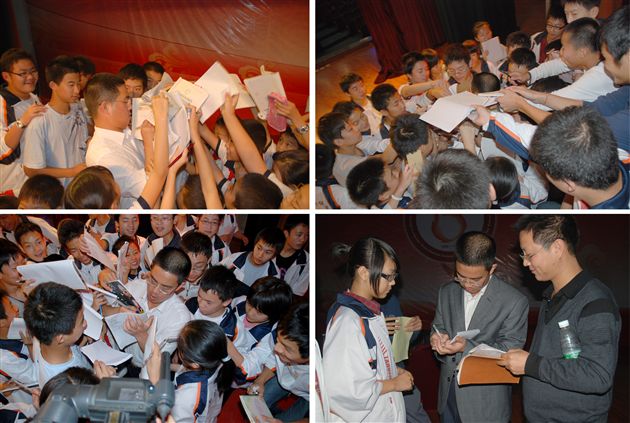 周录恒老师《作文与做人》专题报告会(十二)