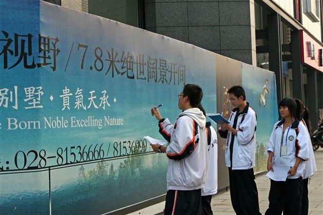 睁大“火眼金睛”，让错别字无处可藏（一）