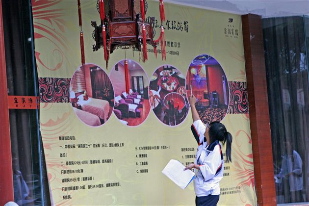 睁大“火眼金睛”，让错别字无处可藏（二）