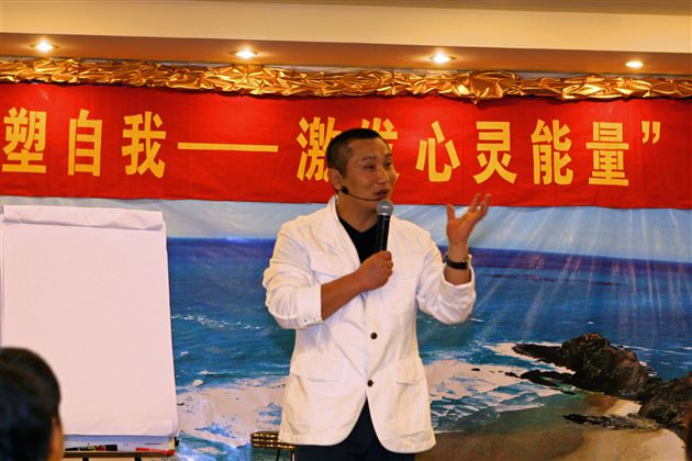 肯定教育咨询公司总裁王宇诚老师主讲