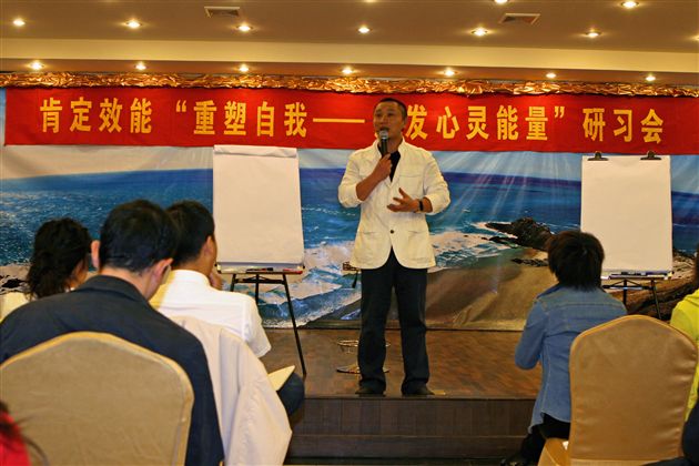 研习会主讲——肯定教育咨询公司总裁王宇诚老师</p><p>　　