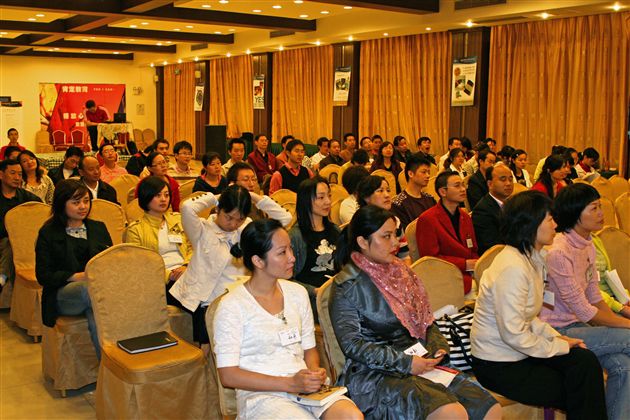 研习会现场掠影