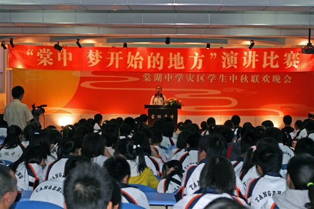 “棠中，梦开始的地方”—— 高2011级演讲比赛