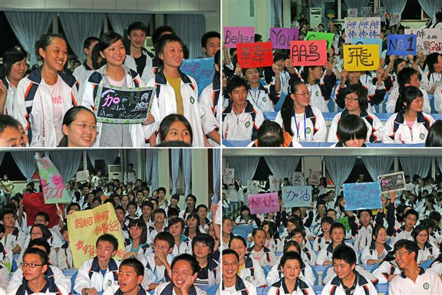 鼓舞士气，热情洋溢的亲友团