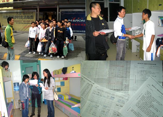 棠中外语学校初一年级周末托管实效彰然(三)