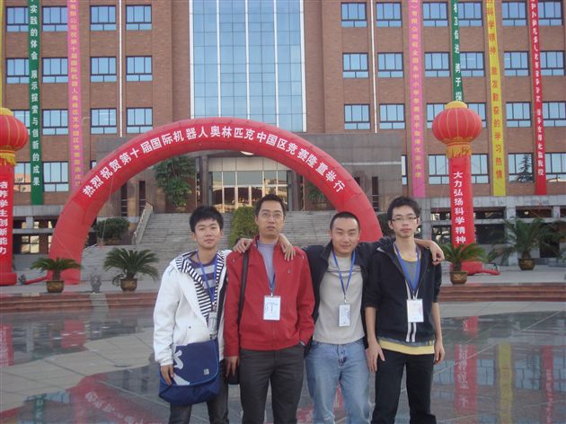 轨迹赛项目成员