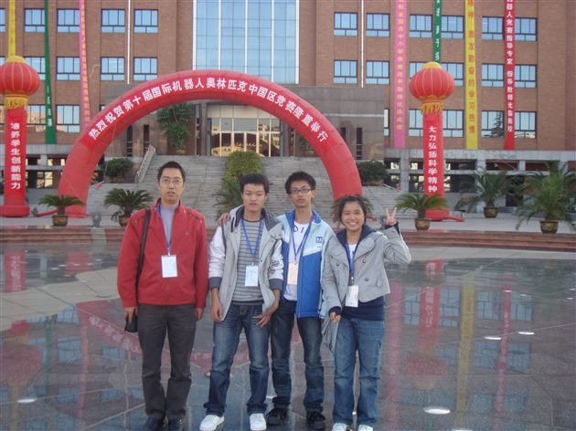 拖球赛项目成员