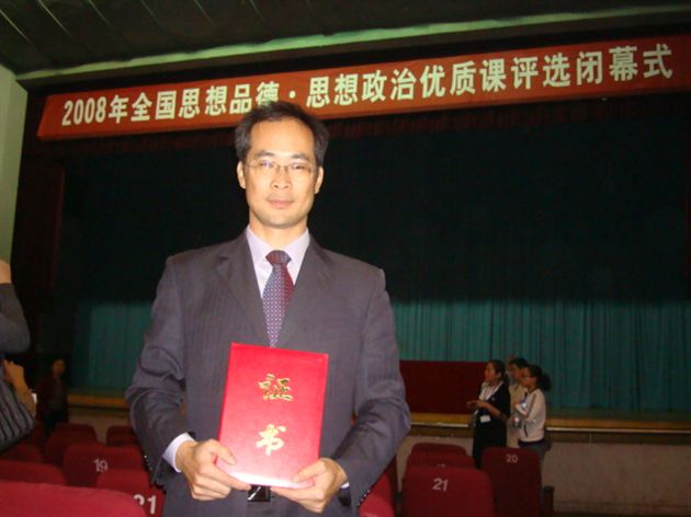 棠外教师万华获全国优质课评选一等奖(二)