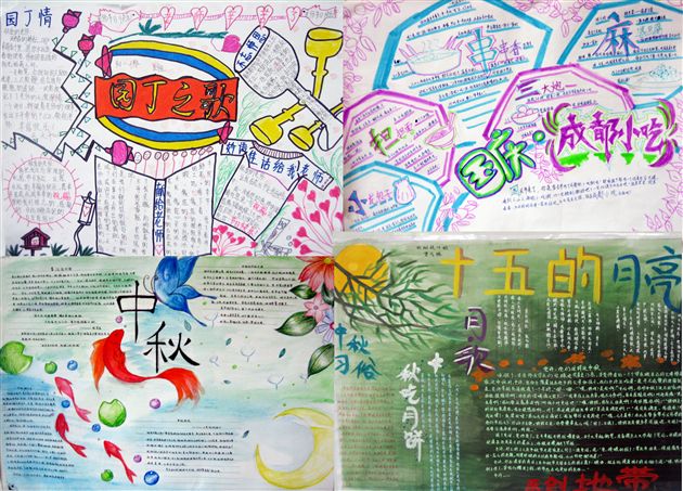 那一抹亮丽的风景(一)