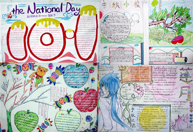 那一抹亮丽的风景(二)