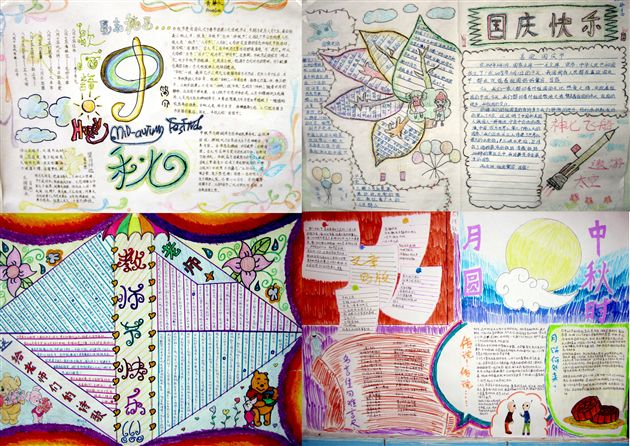 那一抹亮丽的风景(三)