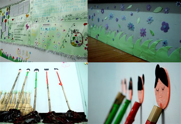 班级文化建设浓墨重彩(四)