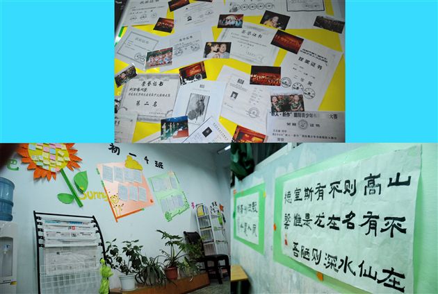 班级文化建设浓墨重彩(六)