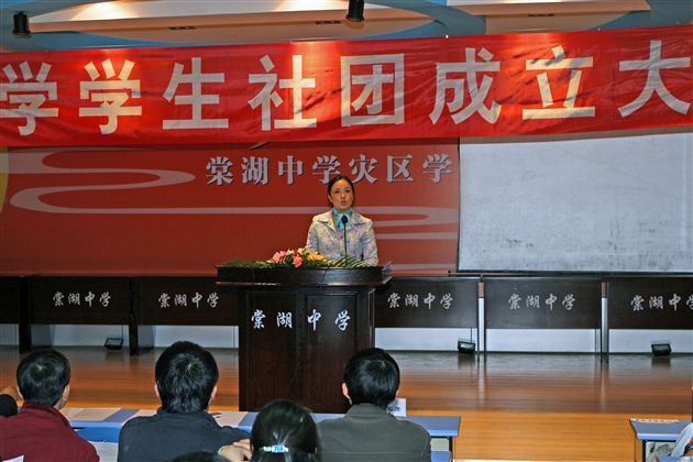 德育处主任朱玉彬讲话