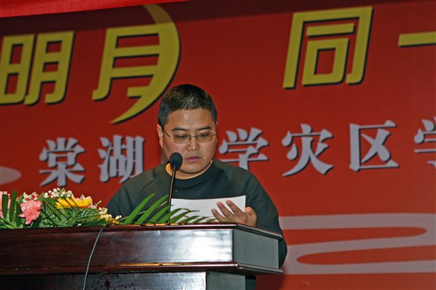 德育处副主任肖波宣布社团指导教师名单