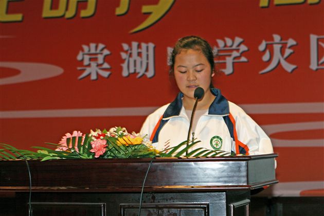 社团成员代表苏琪发言