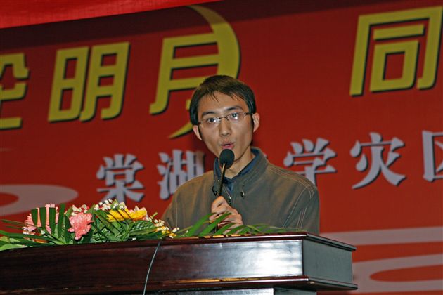 指导教师代表任飞扬发言