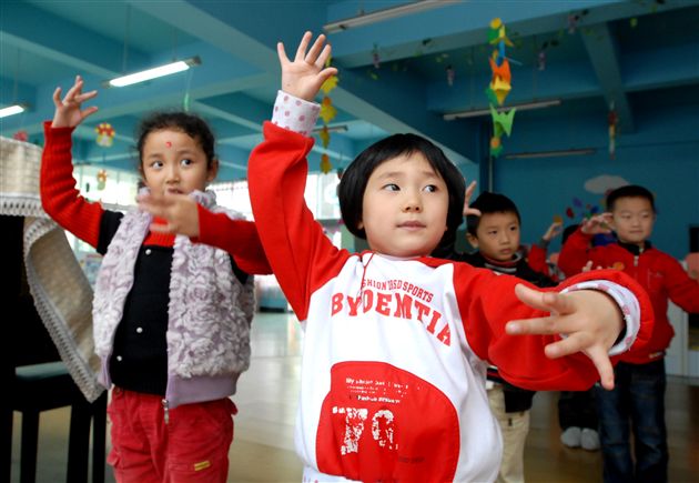 欢乐的童年(一)