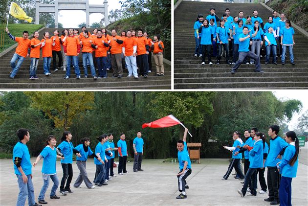 阳光户外拓展活动(三)