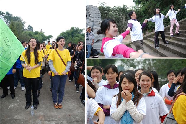 阳光户外拓展活动(六)