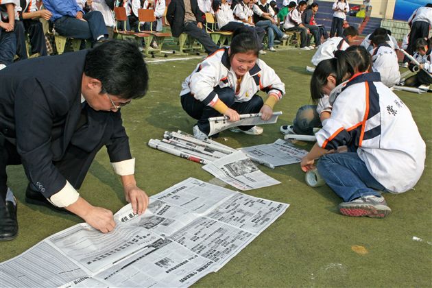 活动之三——报纸积木（二）