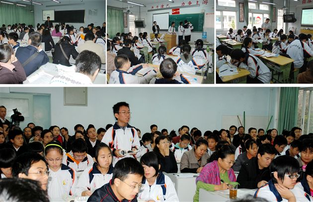 “轻负高效与课堂之构建”教研沙龙(二)</p><p>　　