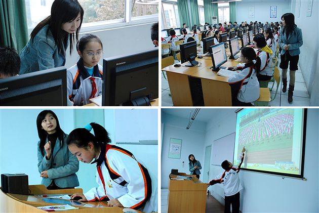 双流县小学信息技术教研课在我校进行</p><p>　　