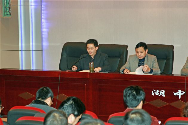 行政办副主任熊波主持会议