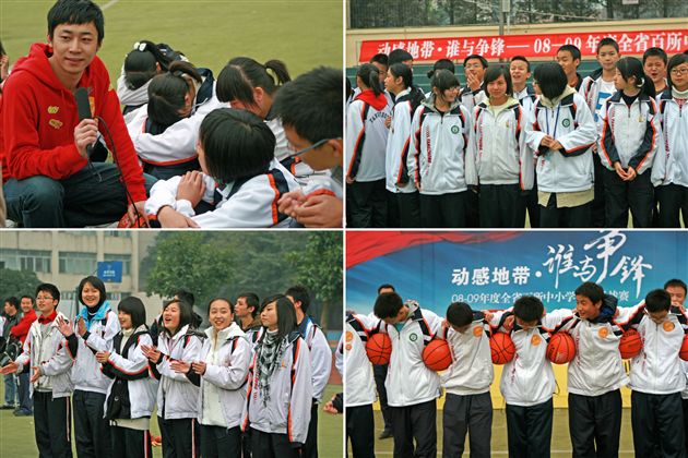 参赛者和助威者