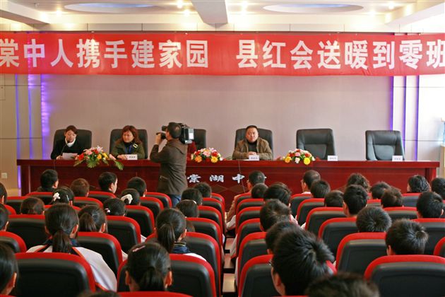 棠中人携手建家园，县红会送暖到零班（一）