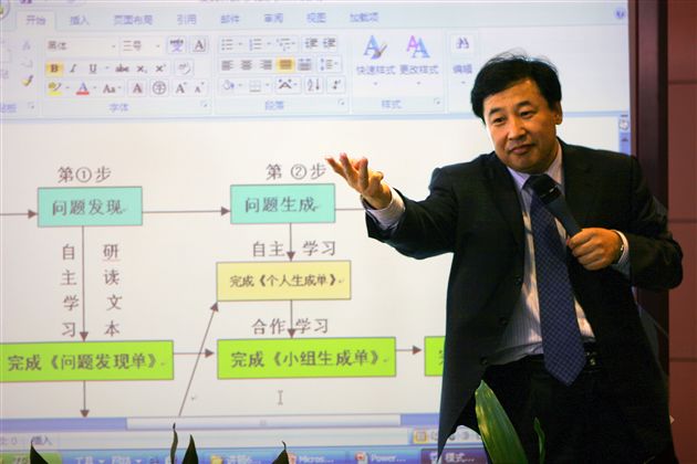 中央教科所韩立福教授作“高效课堂”专题报告