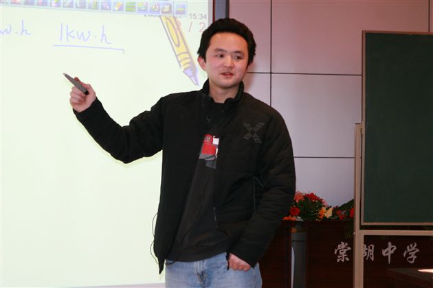 李建军老师献课