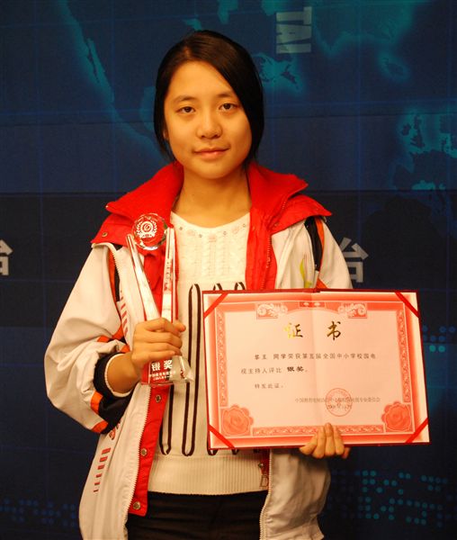 第五届全国校园电视大赛