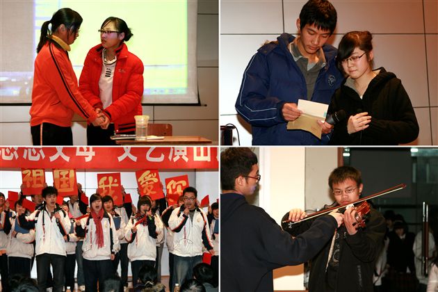 异彩纷呈的表演（一）