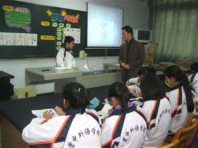 鲜文拓老师美术教研示范课(三)