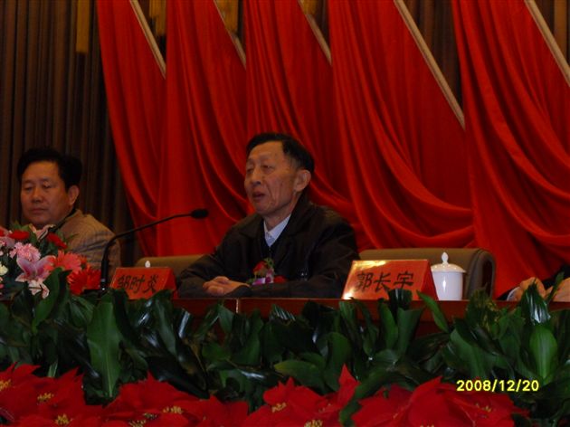 教育部关工委主任、原国家教委副主任邹时炎同志讲话