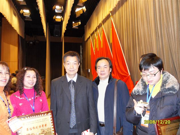 国家督学、教育部原机关党委书记郭长宇（左三）