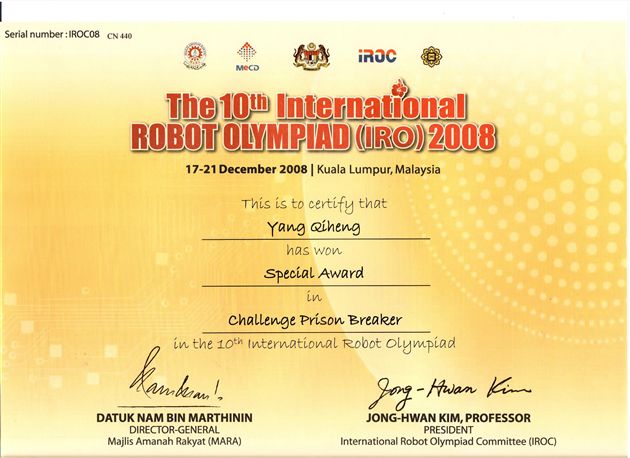 杨启恒获奖证书