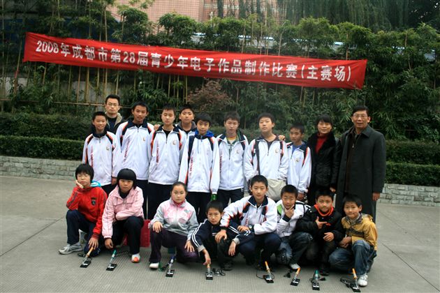 棠中外语学校荣获成都市科技竞赛团体一等奖