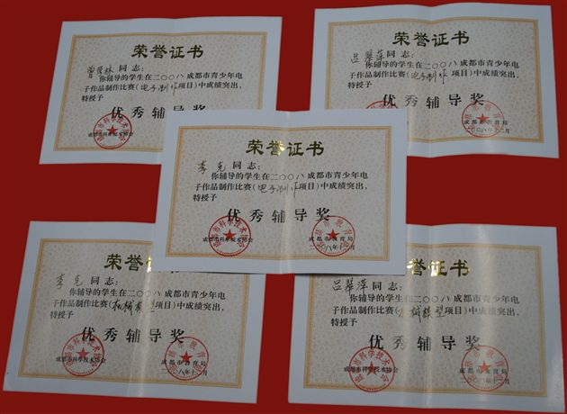 棠中外语学校荣获成都市科技竞赛团体一等奖