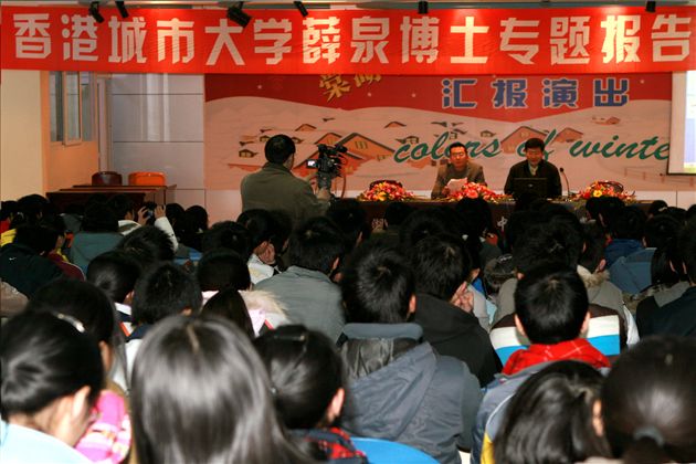 ��۳��д�ѧ��ʿ����ʦѦȪ����ݰ���ĺ���ѧ��ר�ⱨ��